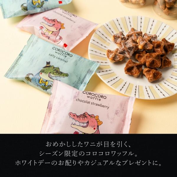 R.L（エール・エル） ホワイトデー お返し 退職 お菓子 ギフト お礼の