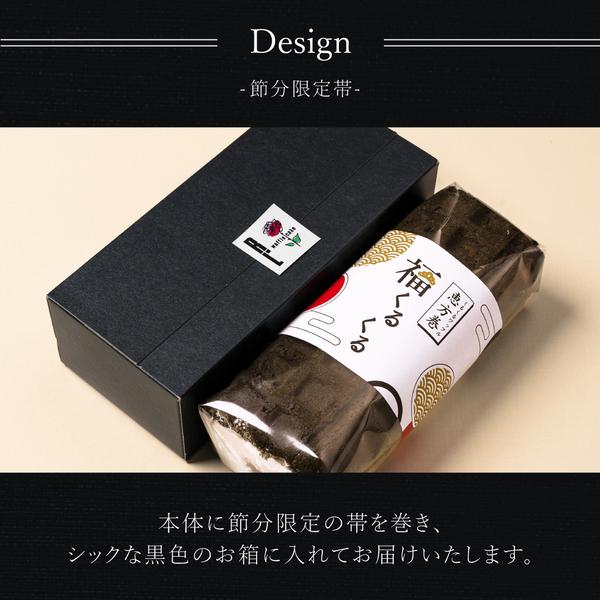 R.L（エール・エル） 節分 2026 恵方巻 ロールケーキ スイーツ お菓子