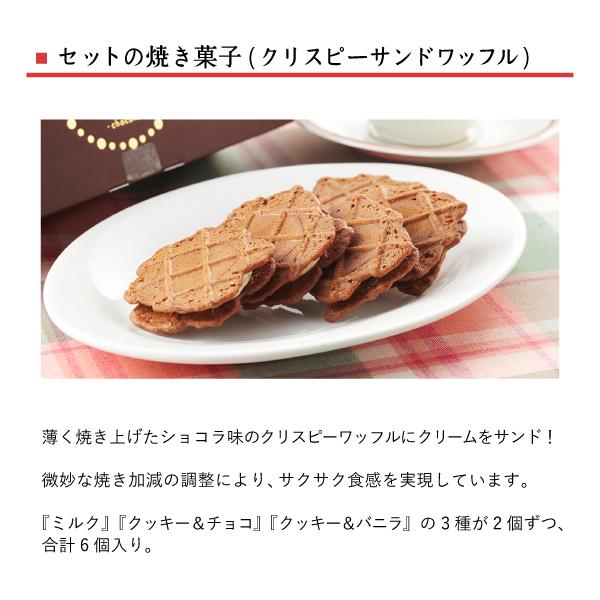 バレンタイン お菓子 個包装 送料無料 エール・エル アソートＡ｜rl-waffle｜06