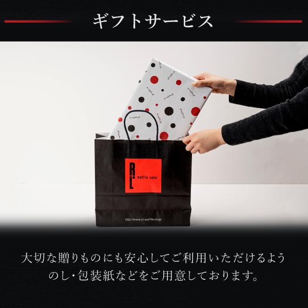 ポイント10倍 お歳暮 2025 スイーツ クリスマスケーキ 退職 お菓子 ギフト お礼の品 誕生日 ポイント利用 爆買 個包装 アソートA | R.L | 09