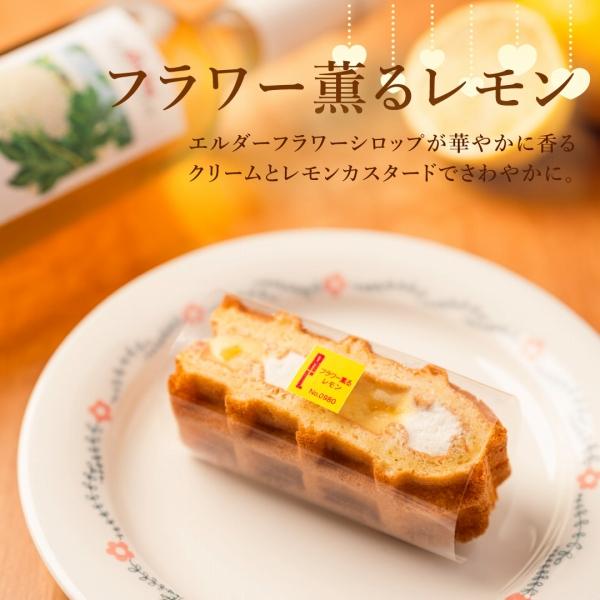 バレンタイン 2026 スイーツ 退職 お菓子 ギフト お礼の品 誕生日 プレゼント ポイント利用 爆買 季節限定 ワッフル ケーキ 10個 | R.L | 12