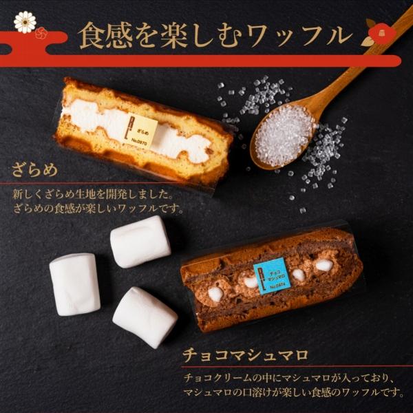 バレンタイン 2026 スイーツ 退職 お菓子 ギフト お礼の品 誕生日 プレゼント ポイント利用 爆買 季節限定 ワッフル ケーキ 10個 | R.L | 05