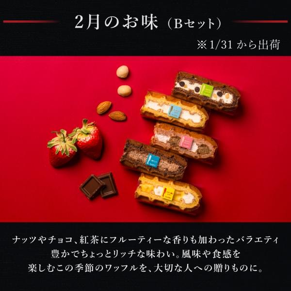 バレンタイン 2026 スイーツ 退職 お菓子 ギフト お礼の品 誕生日 プレゼント ポイント利用 爆買 季節限定 ワッフル ケーキ 10個 | R.L | 10