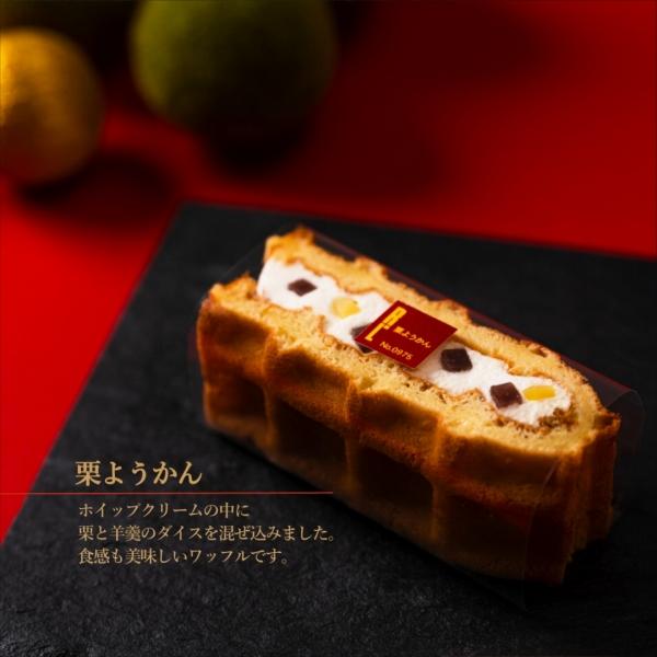 バレンタイン 2026 スイーツ 退職 お菓子 ギフト お礼の品 誕生日 プレゼント ポイント利用 爆買 季節限定 ワッフル ケーキ 10個 | R.L | 07