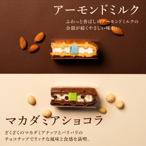 バレンタイン 2026 スイーツ 退職 お菓子 ギフト お礼の品 誕生日 プレゼント ポイント利用 爆買 季節限定 ワッフル ケーキ 10個 | R.L | 11