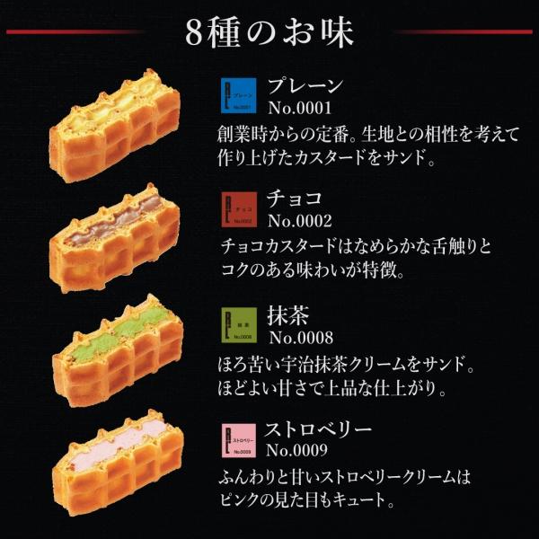バレンタイン 2026 スイーツ 退職 お菓子 ギフト お礼の品 誕生日 プレゼント ポイント利用 爆買 ワッフル ケーキ 8個 | R.L | 02
