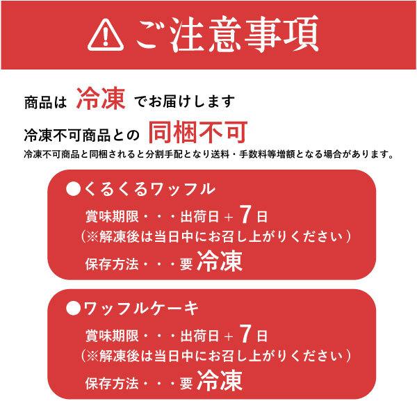 ポイント10倍 クリスマスケーキ お歳暮 2025 スイーツ 退職 お菓子 ギフト お礼の品 誕生日 ポイント利用 爆買 ワッフル ロールケーキ | R.L | 12
