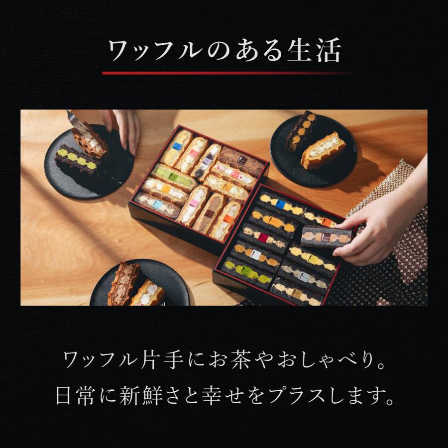 退職 お菓子 ギフト お礼の品 スイーツ クリスマスケーキ お歳暮 2025 誕生日ケーキ プレゼント ポイント利用 爆買 ワッフル ケーキ 10個 | R.L | 04