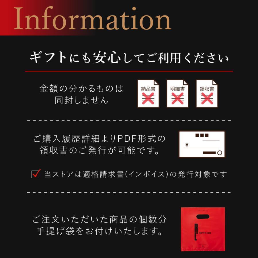 父の日 プレゼント ギフト スイーツ お菓子 退職 御礼 ケーキ 誕生日 手土産 お菓子 エールエル 送料無料 ワッフルケーキ 10個セット｜rl-waffle｜13