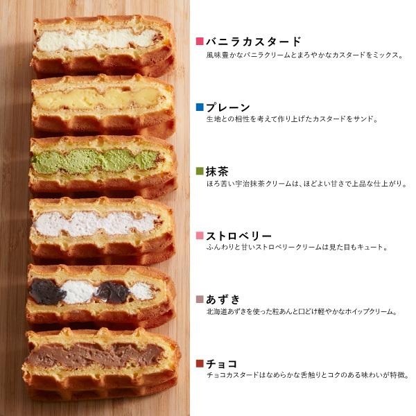 スイーツ 洋菓子 お取り寄せ ギフト ロールケーキ おしゃれ ワッフルケーキ 6種&くるくる 大人のバニラカスタード セット 送料無料｜rl-waffle｜05