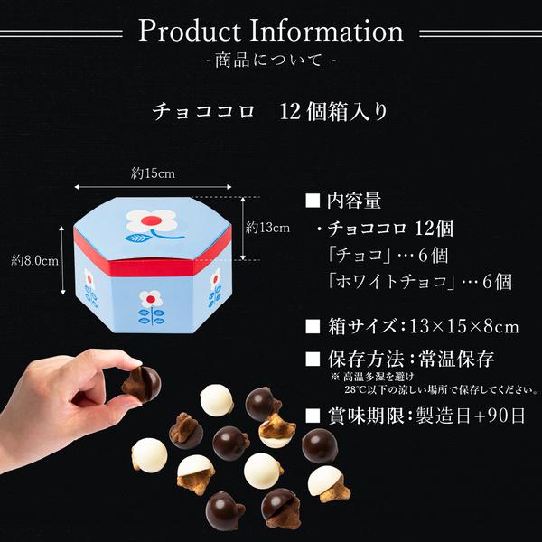 R.L（エール・エル） ホワイトデー 2026 お返し 退職 お菓子 ギフト