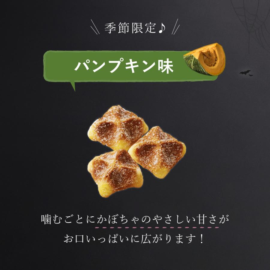 プチギフト お菓子 クッキー かぼちゃ 焼き菓子 個包装 おしゃれ プレゼント コロコロ ワッフル キューブ パンプキン｜rl-waffle｜04