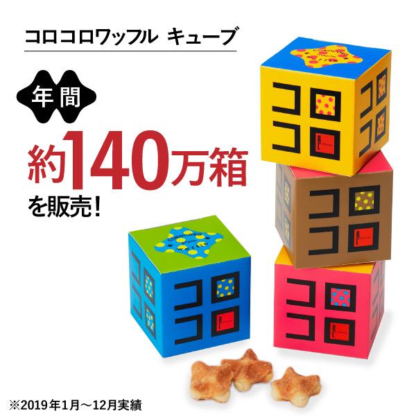 ポイント5％ ホワイトデー 早割 焼き菓子 クッキー お菓子 プレゼント プチギフト お礼 退職 職場 産休 内祝い お返し コロコロ