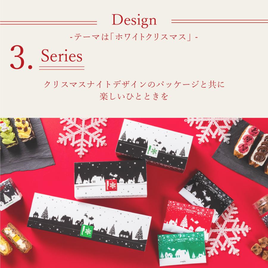 Xmas お菓子 プチギフト おしゃれ まとめ買い スイーツ 焼き菓子 クッキー チョコ プチギフト コロコロワッフル キューブ ダブルチョコ