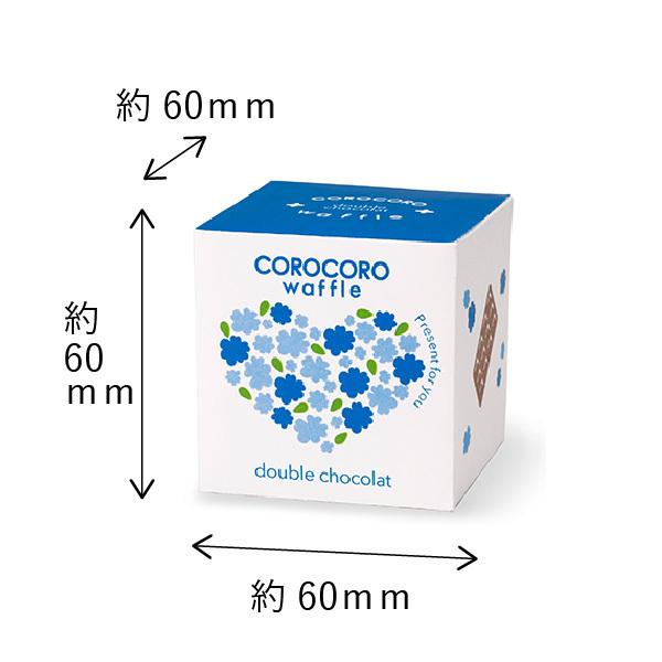 ホワイトデー 2022 お菓子 個包装 大量 コロコロワッフル キューブ ダブルチョコ corocubewdワッフル・ケーキの店 R