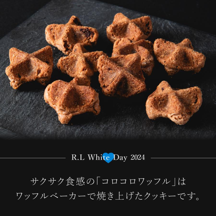 バレンタイン 2024 ホワイトデー お返し お菓子 クッキー プチギフト まとめ買い 職場 子供 コロコロ ワッフル キューブ ダブルチョコ
