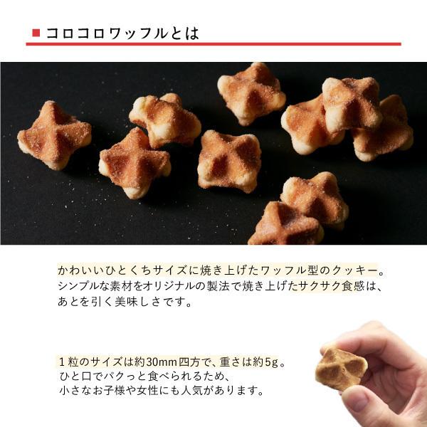 退職 お礼 お菓子 おしゃれ コロコロ ワッフル キューブ 4個セット Coro Cube4 ワッフル ケーキの店 R L 通販 Yahoo ショッピング