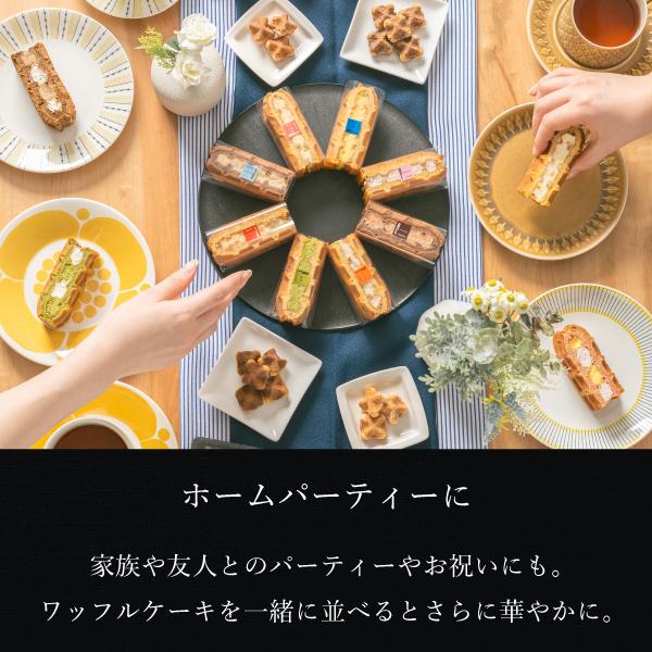 R.L（エール・エル） クリスマス お菓子 お歳暮 ギフト 焼き菓子