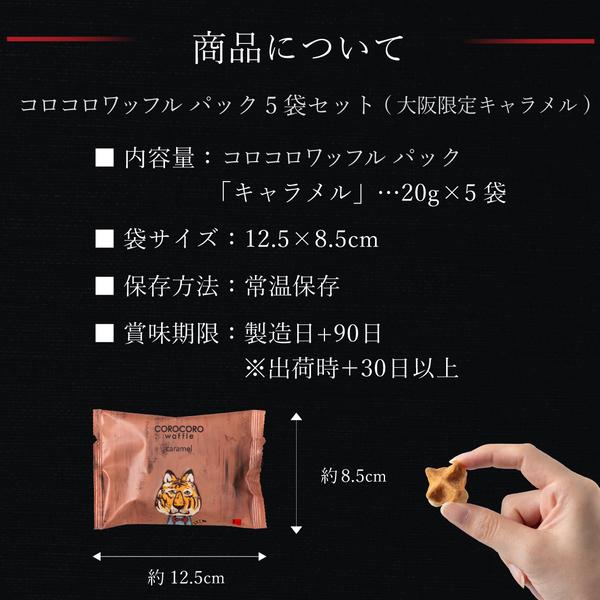 R.L（エール・エル） ホワイトデー 2026 お返し ばらまき お菓子 プチ