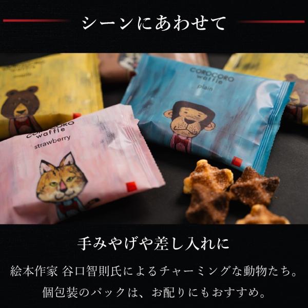 クリスマス ばらまき お菓子 プチギフト お返し スイーツ 個包装 まとめ買い ポイント利用 爆買 名古屋限定 小倉トースト 5個 | R.L | 02