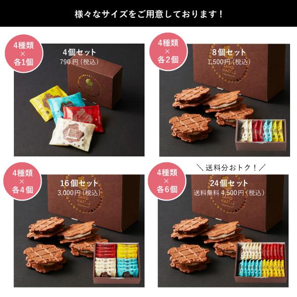 クリスマス お菓子 ギフト お歳暮 2025 まとめ買い スイーツ 退職 お礼の品 ポイント利用 爆買 個包装 クリスピーサンド ワッフル ショコラ 16個 | R.L | 18