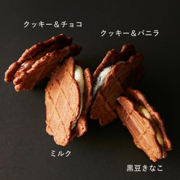 クリスマス お菓子 お歳暮 2025 ギフト まとめ買い スイーツ 退職 お礼の品 ポイント利用 爆買 個包装 クリスピーサンド ワッフル ショコラ 24個 | R.L | 02