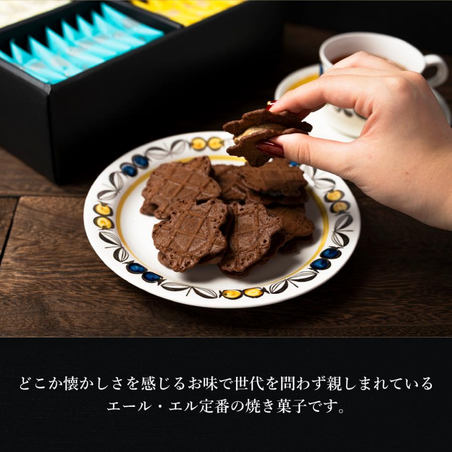R.L（エール・エル） 母の日 2026 ギフト プレゼント スイーツ 退職 お