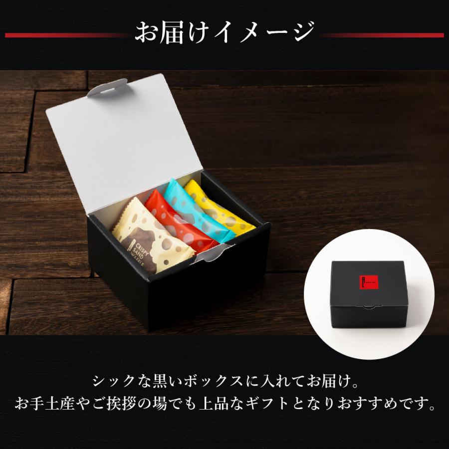 R.L（エール・エル） 父の日 プレゼント 夏ギフト お中元 スイーツ