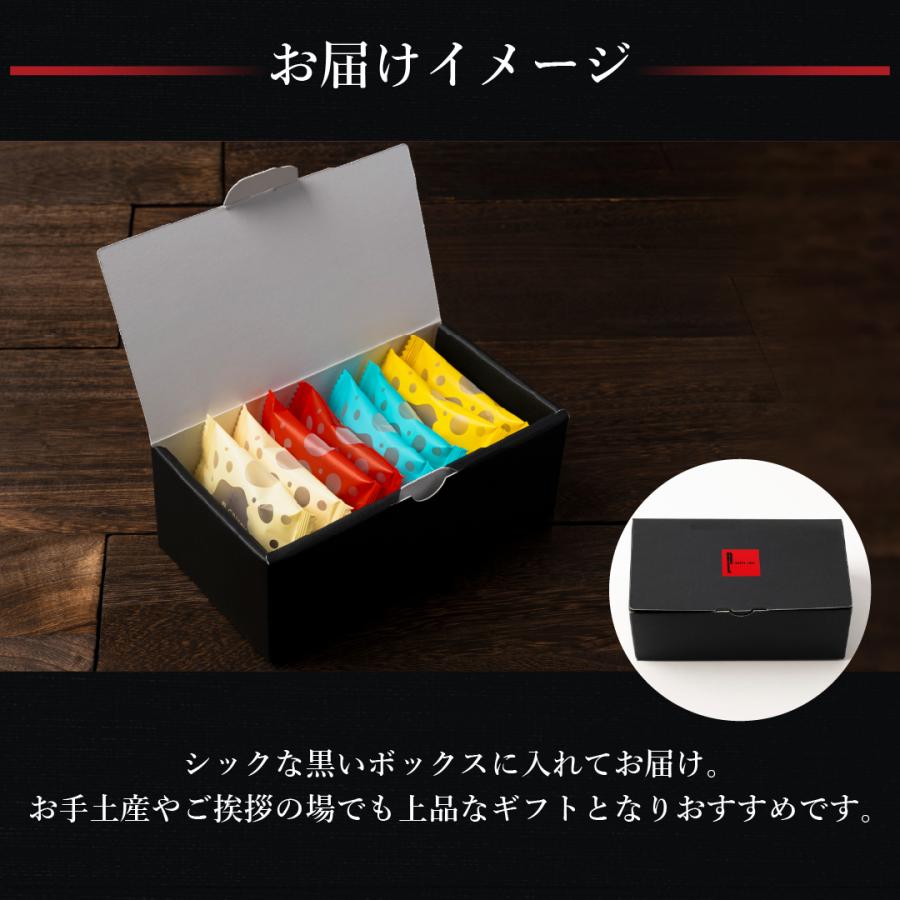 母の日 遅れてごめんね 2026 ギフト プレゼント スイーツ 退職 お菓子 お礼の品 誕生日 ポイント利用 爆買 個包装 まとめ買い クリスピーサンド 8個 | R.L | 11
