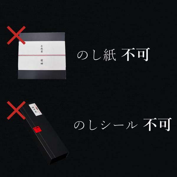 母の日 遅れてごめんね 2026 ギフト プレゼント スイーツ 退職 お菓子 お礼の品 誕生日 ポイント利用 爆買 個包装 まとめ買い クリスピーサンド 8個 | R.L | 13
