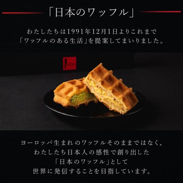 母の日 遅れてごめんね 2026 ギフト プレゼント スイーツ 退職 お菓子 お礼の品 誕生日 ポイント利用 爆買 個包装 まとめ買い クリスピーサンド 8個 | R.L | 16