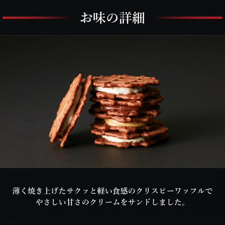 母の日 遅れてごめんね 2026 ギフト プレゼント スイーツ 退職 お菓子 お礼の品 誕生日 ポイント利用 爆買 個包装 まとめ買い クリスピーサンド 8個 | R.L | 02