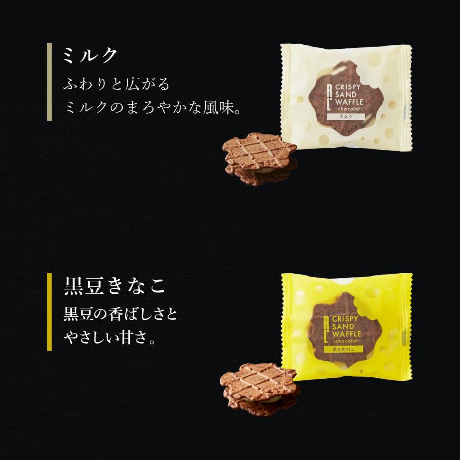 母の日 遅れてごめんね 2026 ギフト プレゼント スイーツ 退職 お菓子 お礼の品 誕生日 ポイント利用 爆買 個包装 まとめ買い クリスピーサンド 8個 | R.L | 04
