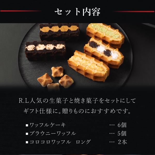 アールエル様お買い上げ品 公式ストア限定】 | R×L(アールエル) 公式 Online ショップ