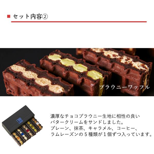 ホワイトデー お返し スイーツ ギフト 詰め合わせ お菓子 内祝い ワッフルケーキ クッキー おしゃれ エール・エル スイーツ セット 送料無料｜rl-waffle｜06