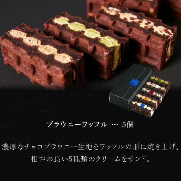 ポイント10倍 お歳暮 2025 スイーツ クリスマス 退職 お菓子 ギフト お礼の品 誕生日 ポイント利用 爆買 スイーツセット | R.L | 05