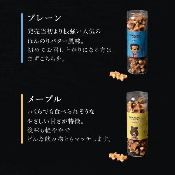 ポイント10倍 お歳暮 2025 スイーツ クリスマス 退職 お菓子 ギフト お礼の品 誕生日 ポイント利用 爆買 スイーツセット | R.L | 08