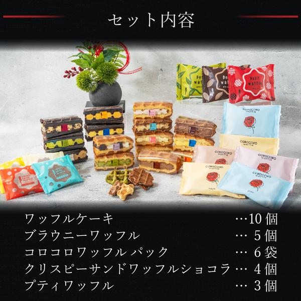 R.L 福袋 2025 食品 お菓子 ギフト 大容量 詰合せ 詰め合わせ R.L 福袋 2025 食品 お菓子 ギフト 大容量 詰合せ 詰め合わせ