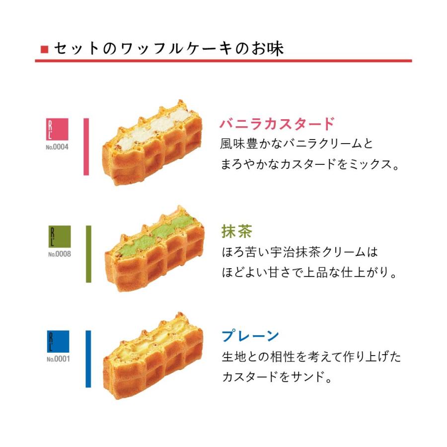 ホワイトデー お返し 2024 誕生日 スイーツ プレゼント お菓子 ギフト おしゃれ タッセル付 今治タオルハンカチ ワッフルケーキ 6個 セット｜rl-waffle｜09