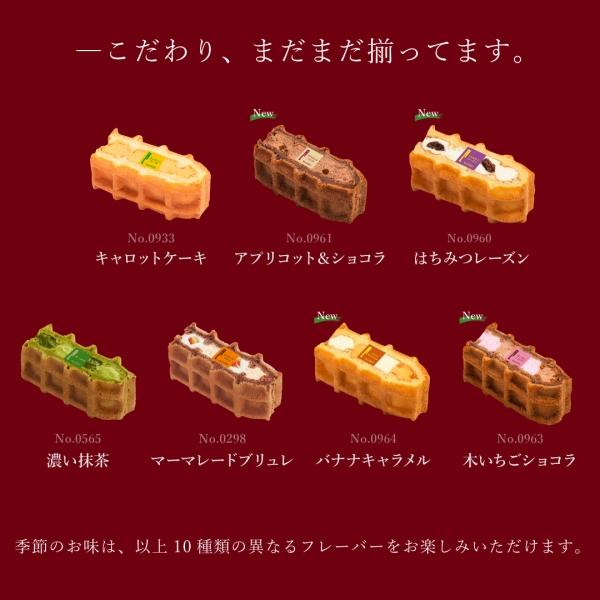 クリスマスケーキ シュトーレン お歳暮 2025 スイーツ お菓子 ギフト 誕生日 ポイント利用 爆買 メッセージカード 季節 ワッフル ケーキ 10個 | R.L | 06