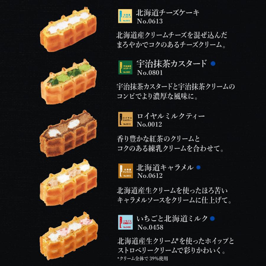 父の日 ギフト プレゼント 2024 送料無料 父の日 カード付き 季節のワッフルケーキ10個セット｜rl-waffle｜06