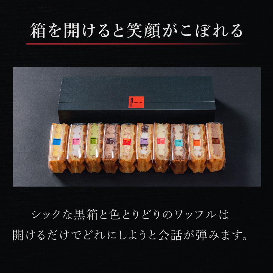 ポイント10倍 お歳暮 2025 お年賀 2026 スイーツ お菓子 御歳暮 ギフト 熨斗 ポイント利用 爆買 ワッフル ケーキ 10個 | R.L | 02