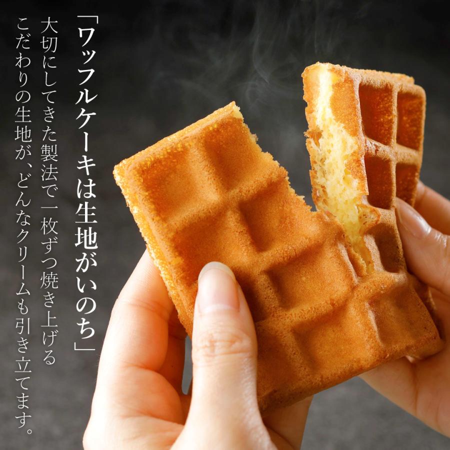 R.L（エール・エル） 父の日 プレゼント 夏ギフト お中元 スイーツ