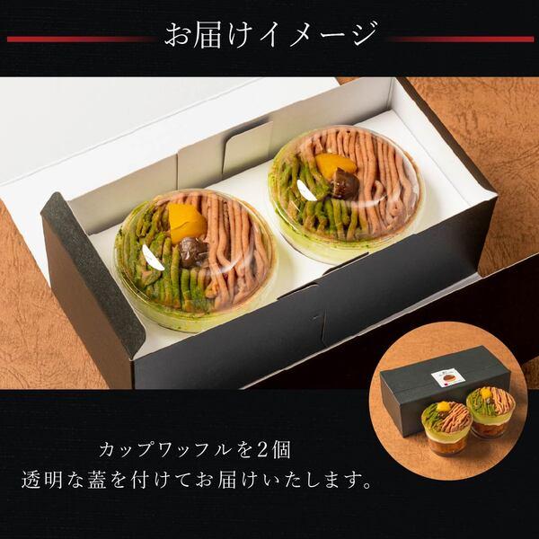 クリスマスケーキ お歳暮 2025 スイーツ 退職 お菓子 ギフト お礼の品 誕生日 ポイント利用 爆買 詰め合わせ 秋の ギフトセット | R.L | 04