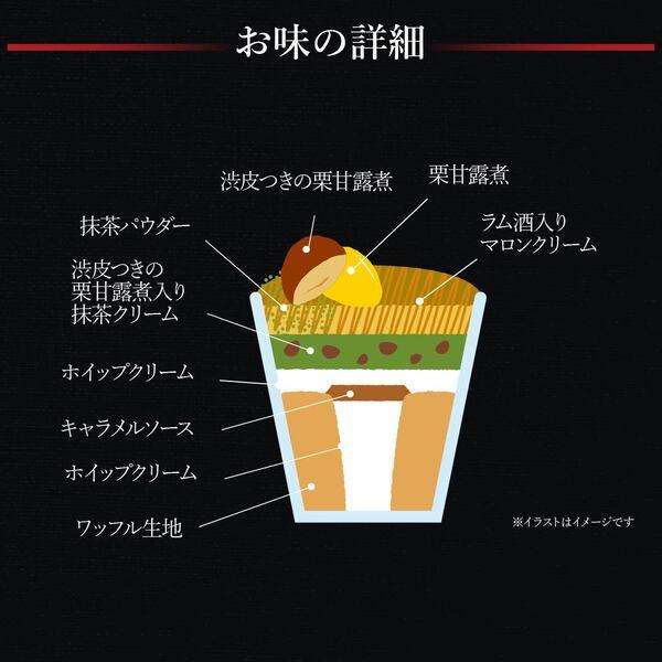 クリスマスケーキ お歳暮 2025 スイーツ 退職 お菓子 ギフト お礼の品 誕生日 ポイント利用 爆買 詰め合わせ 秋の ギフトセット | R.L | 05