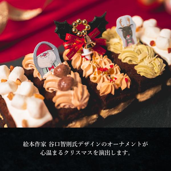 【ポイント10倍】クリスマスケーキ 2025 スイーツ お菓子 ギフト 冷凍 誕生日 ポイント利用 爆買 ブラウニー ワッフル ドルチェ | R.L | 02