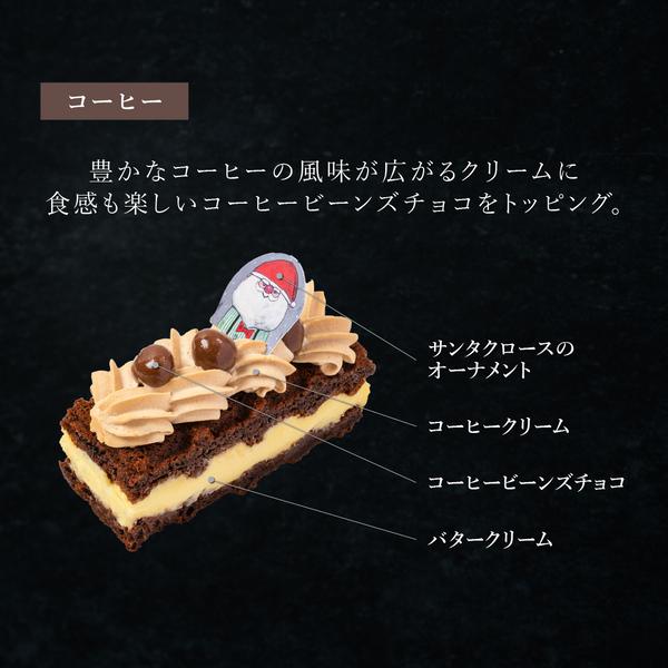 【ポイント10倍】クリスマスケーキ 2025 スイーツ お菓子 ギフト 冷凍 誕生日 ポイント利用 爆買 ブラウニー ワッフル ドルチェ | R.L | 05