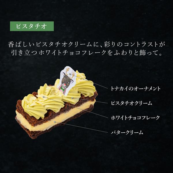 【ポイント10倍】クリスマスケーキ 2025 スイーツ お菓子 ギフト 冷凍 誕生日 ポイント利用 爆買 ブラウニー ワッフル ドルチェ | R.L | 07