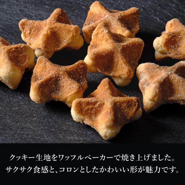 R.L（エール・エル） ギフト お菓子 クッキー プレゼント 退職 お礼の