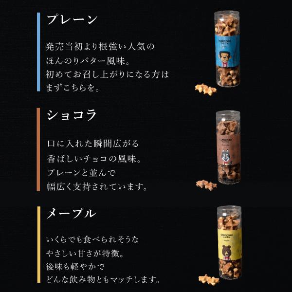 ギフト お菓子 クッキー プレゼント 退職 お礼の品 個包装 詰め合わせ まとめ買い ポイント利用 コロコロ ワッフル 3本セット 5箱
